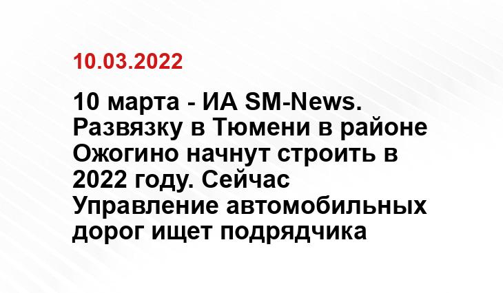 Лобовое столкновение двух авто спровоцировало гигантскую пробку на Плотине ГЭС в Иркутске — фото