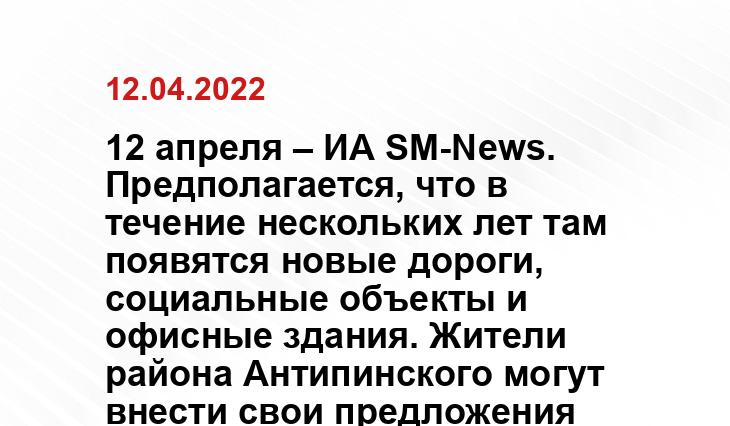 Информационный центр правительства Тюменской области