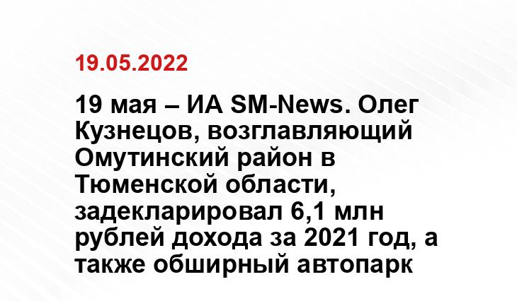 Услуги манипулятор-эвакуатор - частное объявление в Омутинском