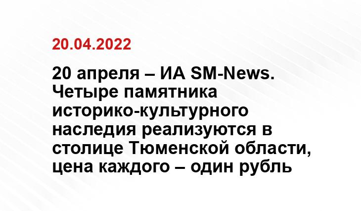 tyumen-city.ru