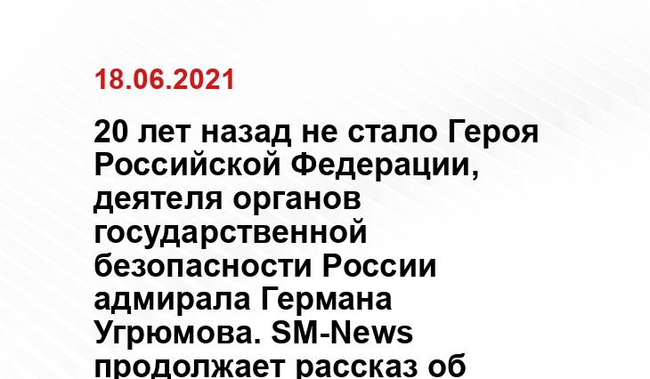 specnaz.ru