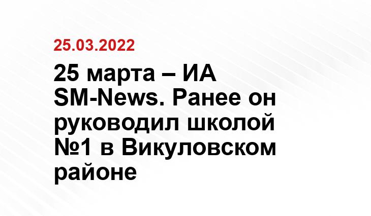 Телеграм-канал Александра Моора 