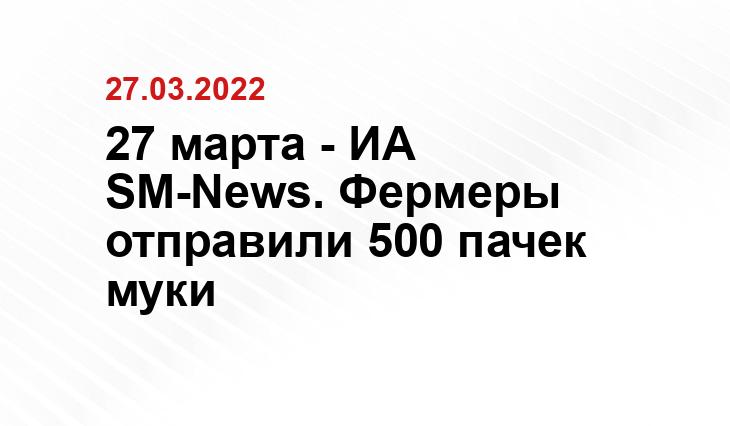 Информационный центр Правительства Тюменской области