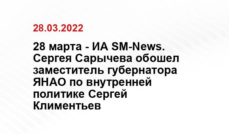 Информационный центр Правительства Тюменской области