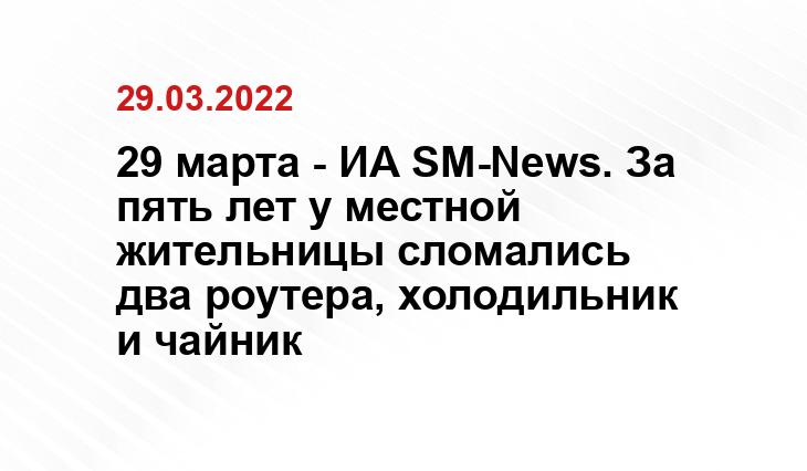 Подписчик 