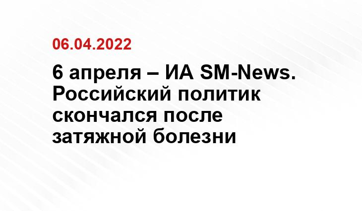 Владимир Жириновский