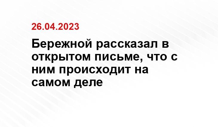 Объединенная пресс-служба судебной системы 
