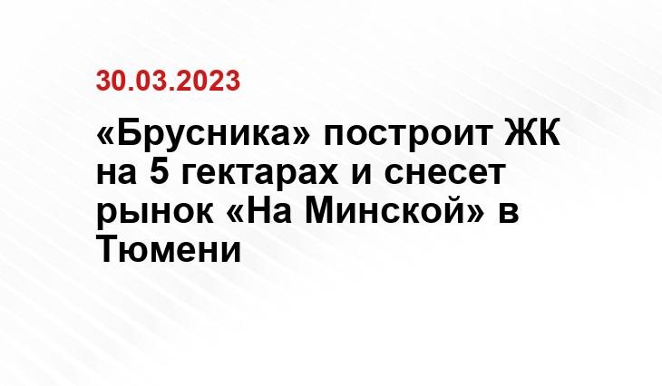 ИА SM-News Тюмень