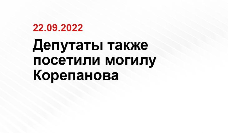 vk.com/duma72