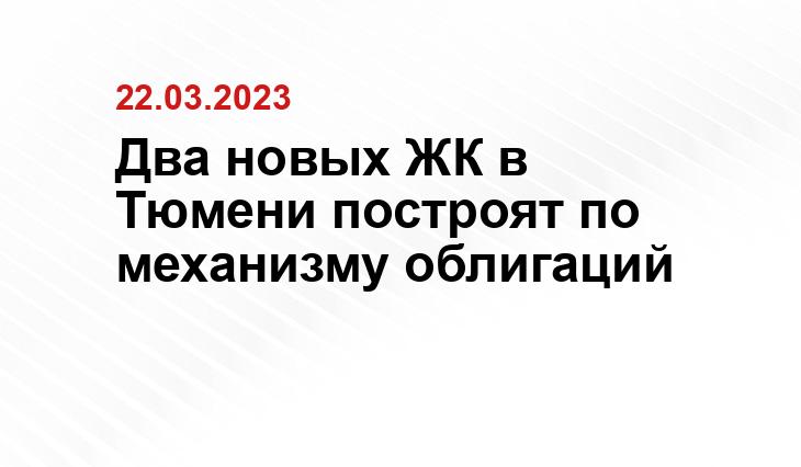 Инфоцентр ТО