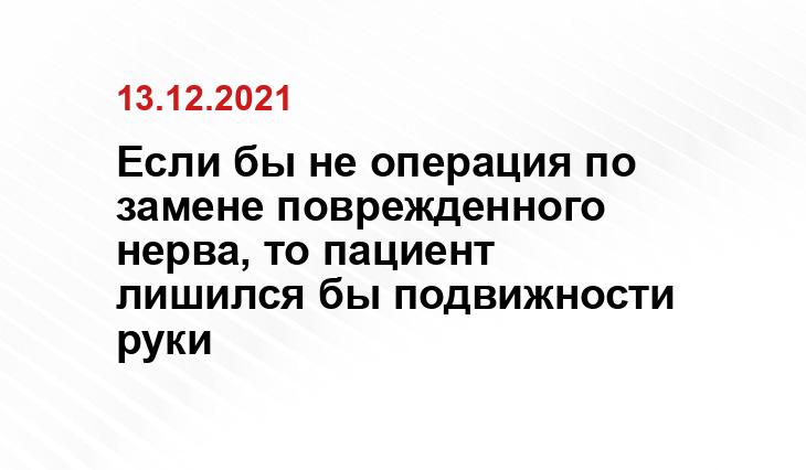 Оперативные вмешательства при неврите лицевого нерва