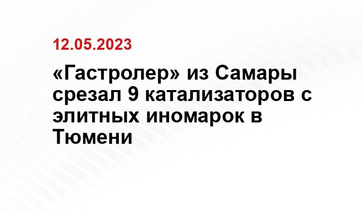 пресс-служба МВД России
