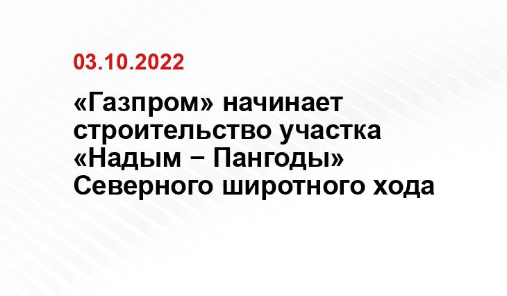 Секс знакомства для интима г. Пангоды — тысячи людей ищут секс на сайте для взрослых SexBook