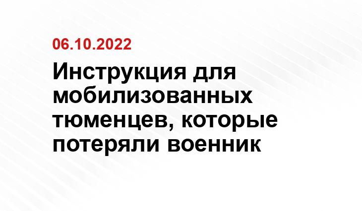 Потеряли военник — ждите проблем на работе. Почему так и можно ли восстановить документ