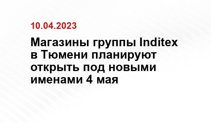 ИА SM-News