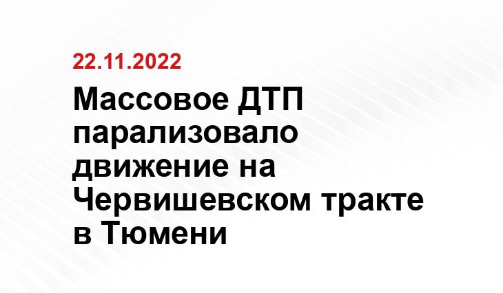 ИА SM.News