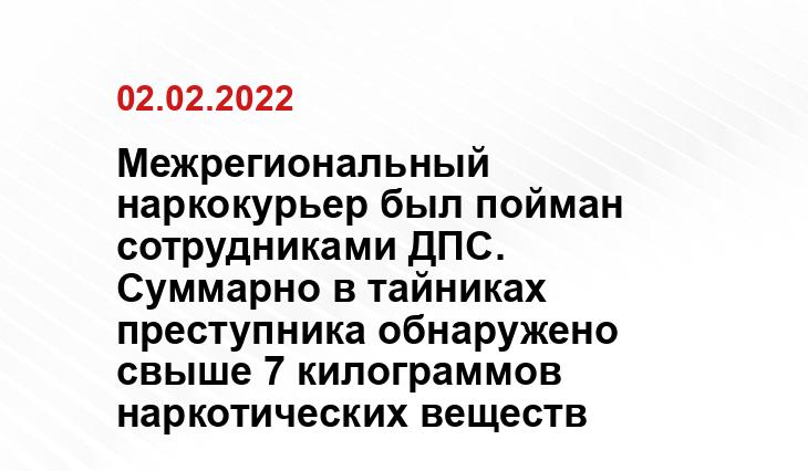 72.мвд.рф