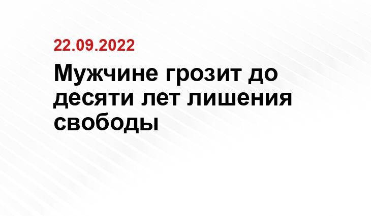 ИА SM-News
