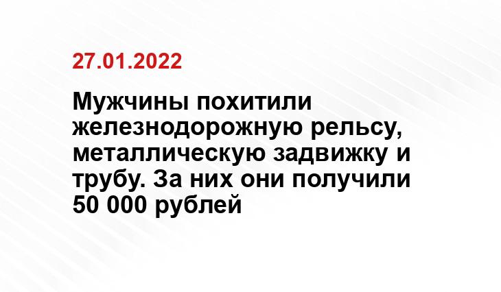 УМВД по Тюменской области