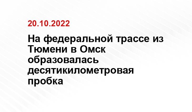 ИА SM-News