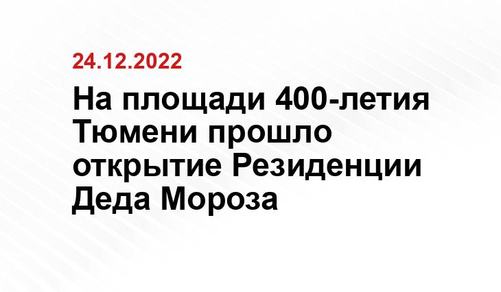 ИА SM-News
