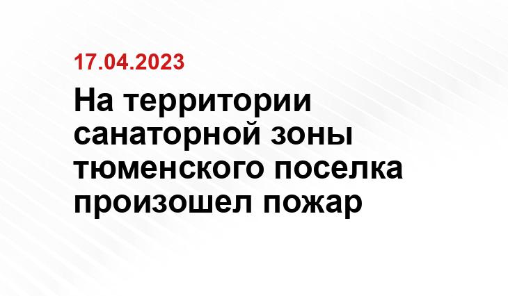 ИА SM-News