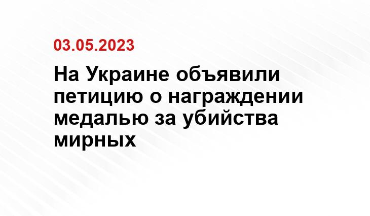 ИА SM-News