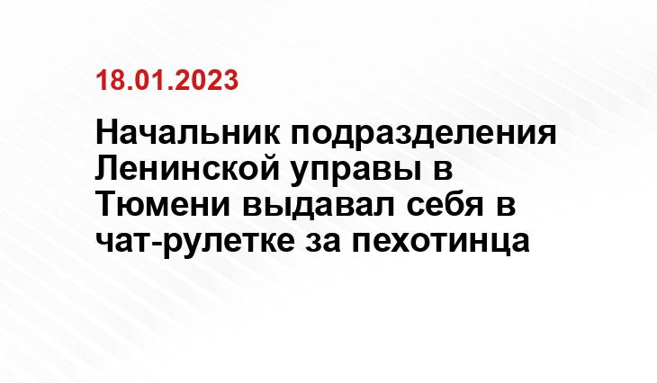 ИА SM.News