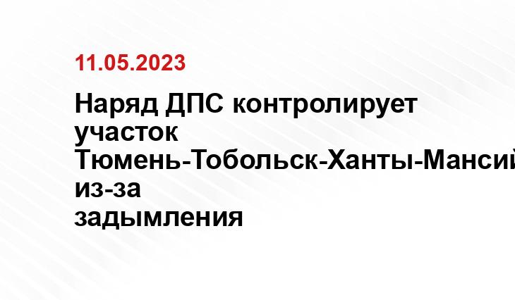 В датской столице сгорело одно из старейших спортивных сооружений - ТАСС