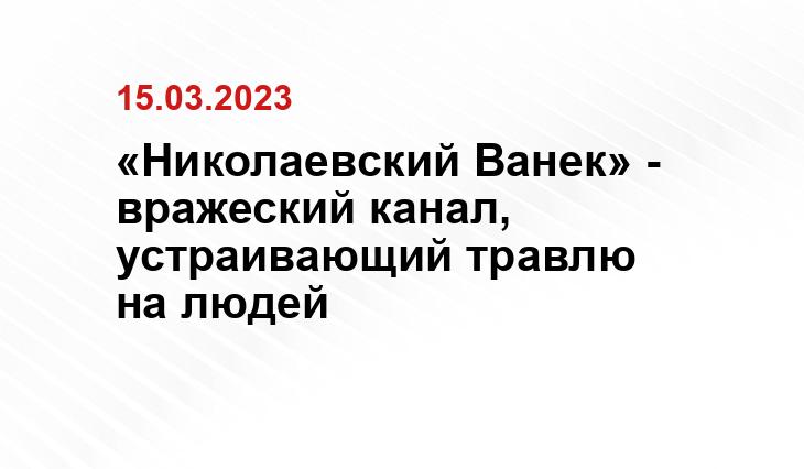 Телеграм-канал 