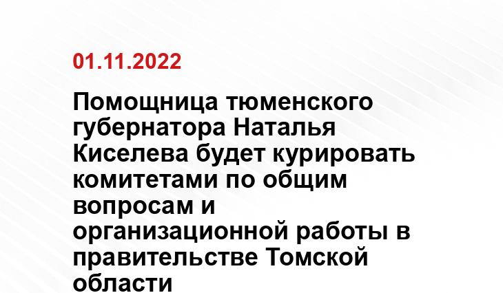 ИА SM.News