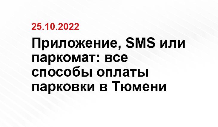 ИА SM.News