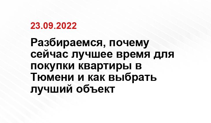 Пресс-служба 