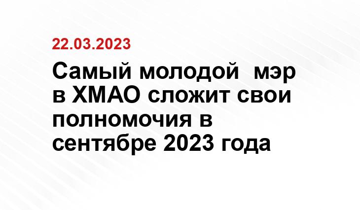 ИА SM-News