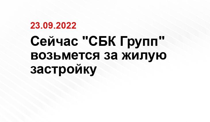 ИА SM-News 
