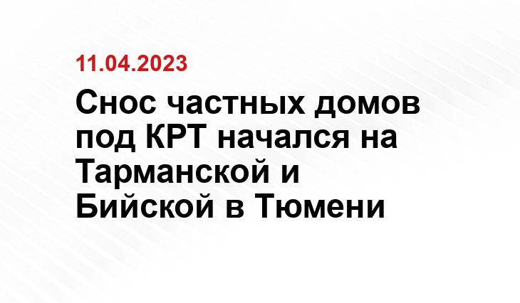 ИА SM-News