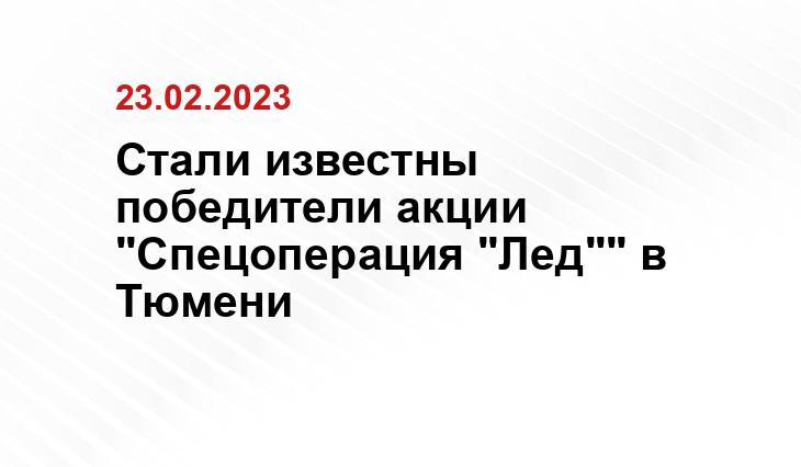 Информационный центр Правительства