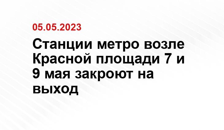 ИА SM-News