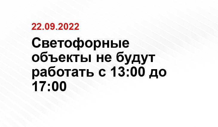 МКУ Тюменьгортранс