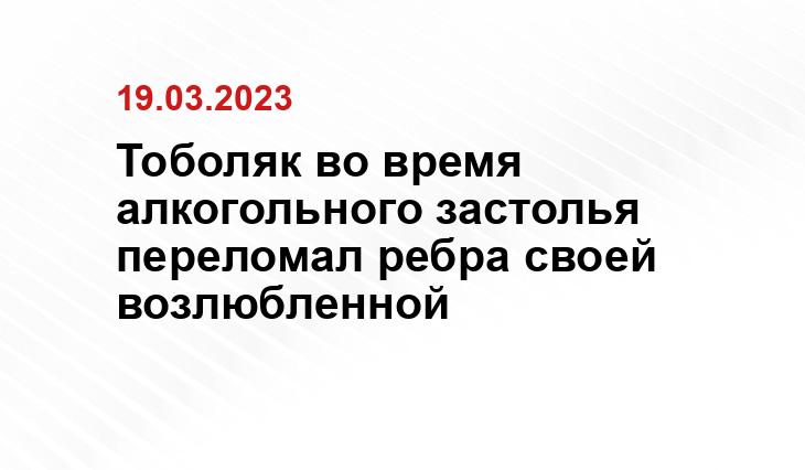 ИА SM-News