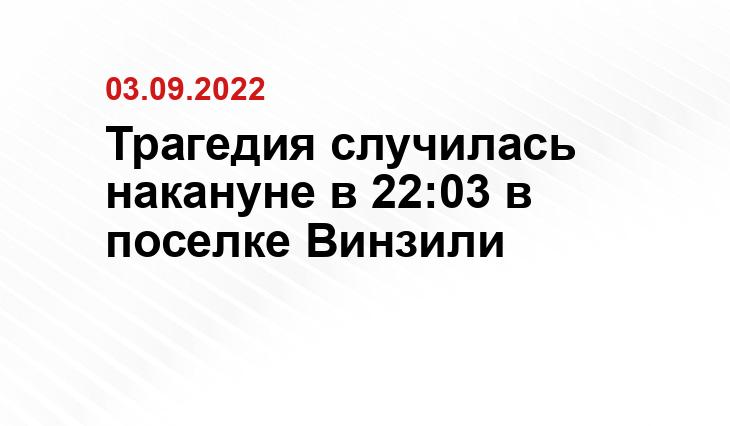ГИБДД по Тюменской области
