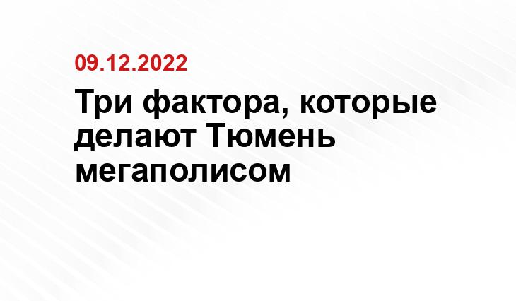ЭНКО