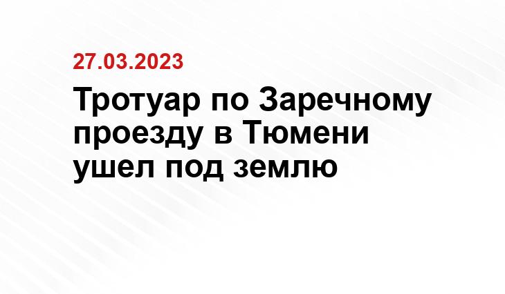 ИА SM-News