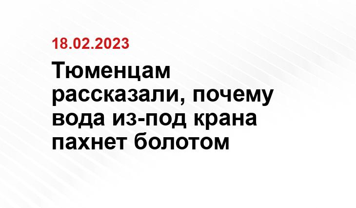 Неприятный запах воды из скважины: быстрое устранение проблемы: Домиато