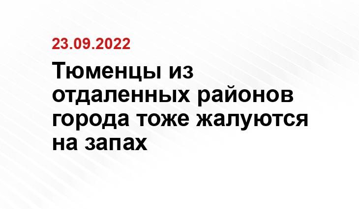 ИА SM-News 