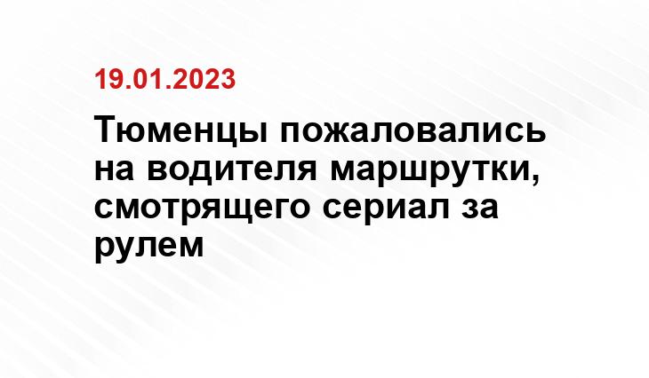 ИА SM-News