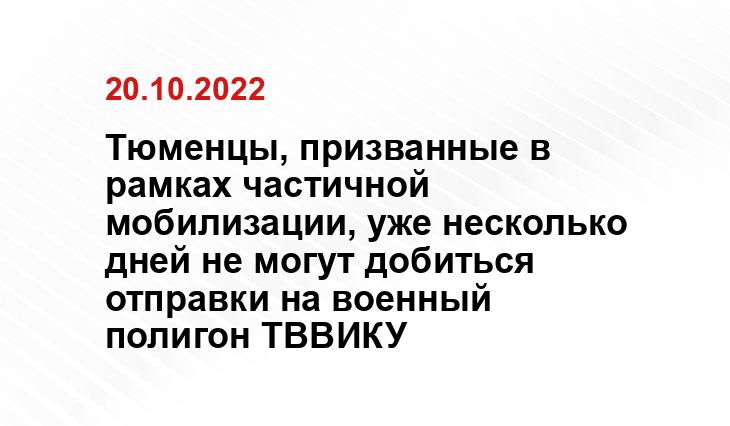 ИА SM-News