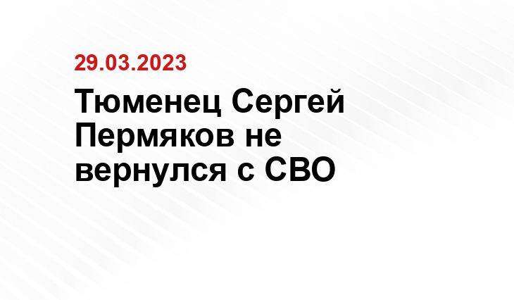 ИА SM-News