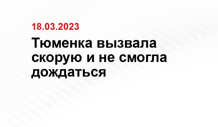 ИА SM-News Тюмень