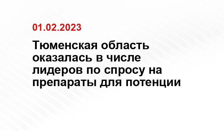 ИА SM-News